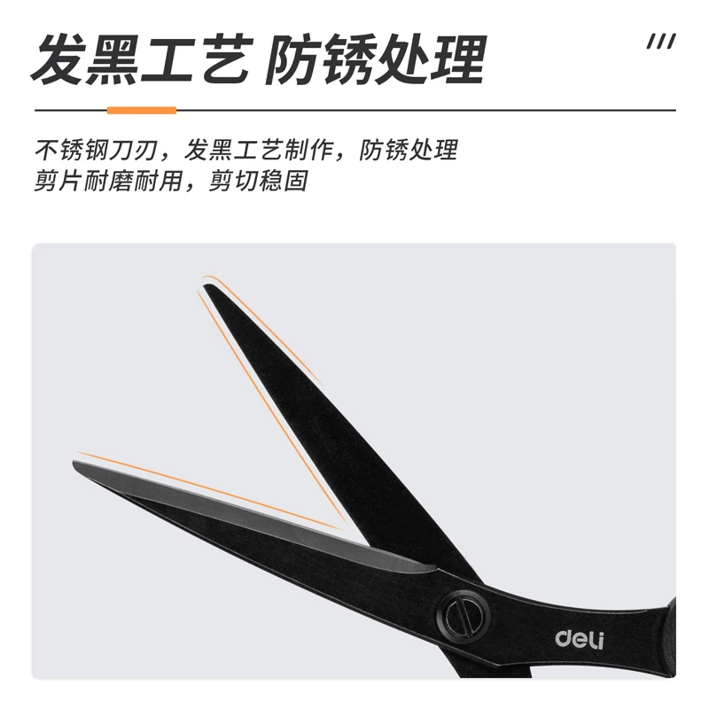 Deli 175mm Stainless Steel Scissors School Office Supply Business Cut Ribbon Tailor Shears Kitchen Knife Student Handwork Tool