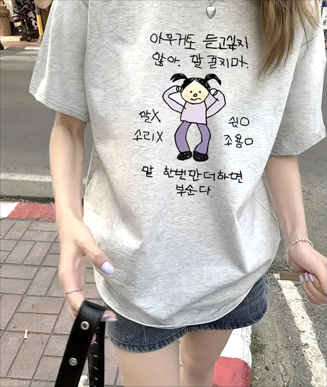 Women's New Short Sleeved T-shirt with 