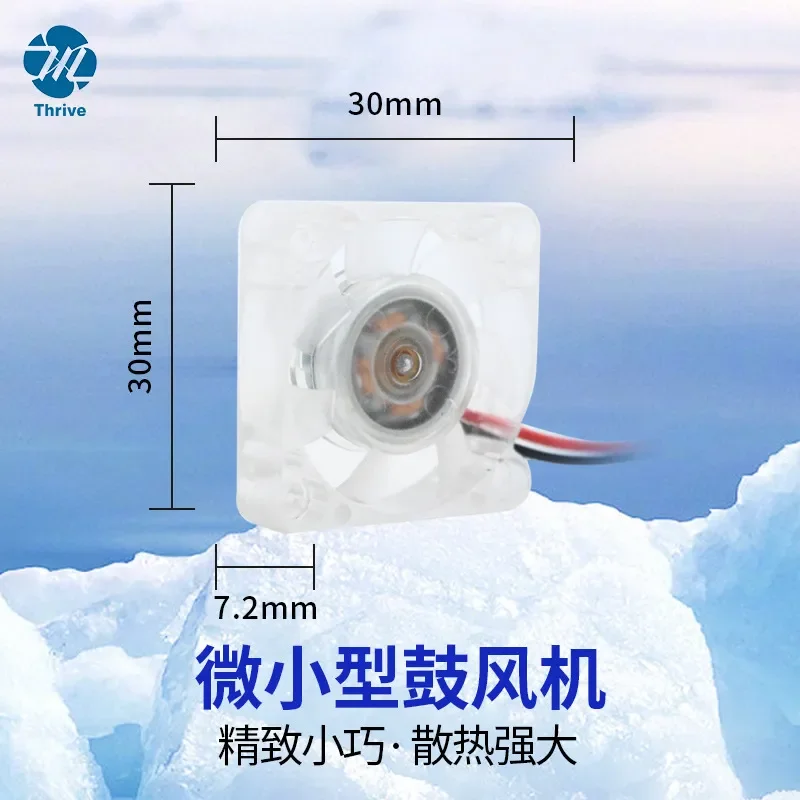 Cooling Fan 30x7mm 3CM 3007 Micro for Raspberry Pi 5V 12V 3