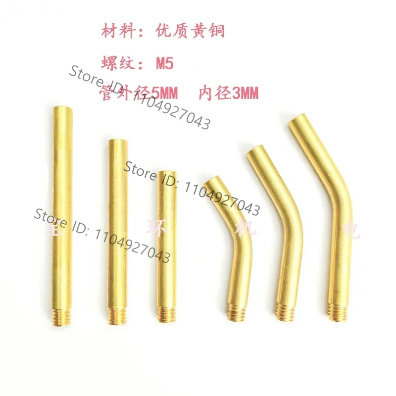 M5 thread numerical control machine tool brass nozzle accessories tool holder extension inner cooling nozzle turret outlet pipe