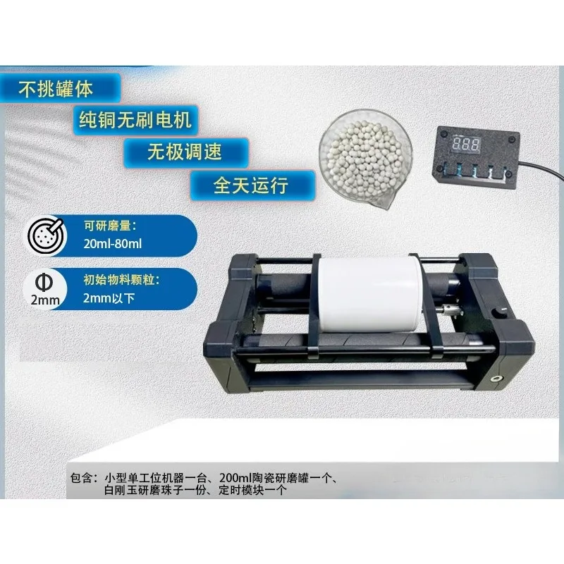 for Small Horizontal Lab Ball Mill Desktop Mini Pigment Grinder Polisher with Grinding Jar Machine