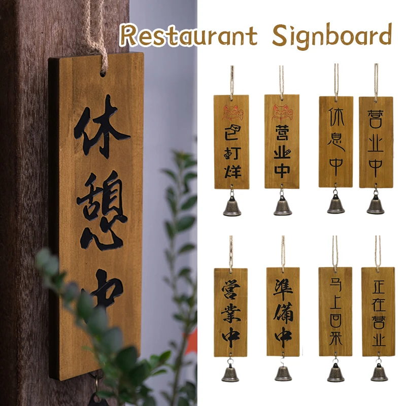 Open / Close Japanese Cuisine Sushi Shop Restaurant Wooden Sign Ornaments Open / Take A Rest Pub Izakaya Hang Decor Signboard