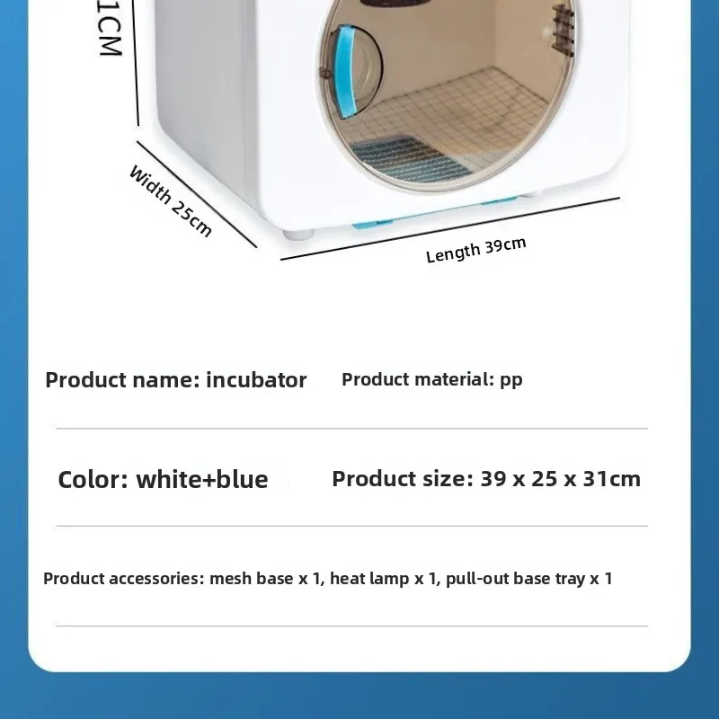 Insulation box pet intelligent air heating, incubator