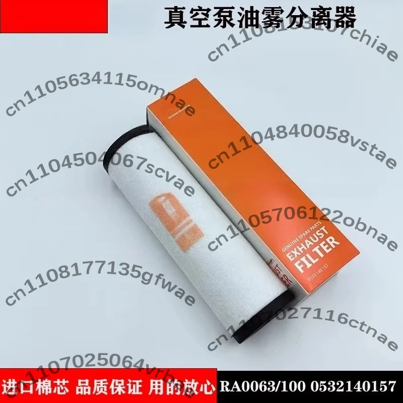 Vacuum Pump Filter Element Oil Mist Separator Exhaust Filter Element