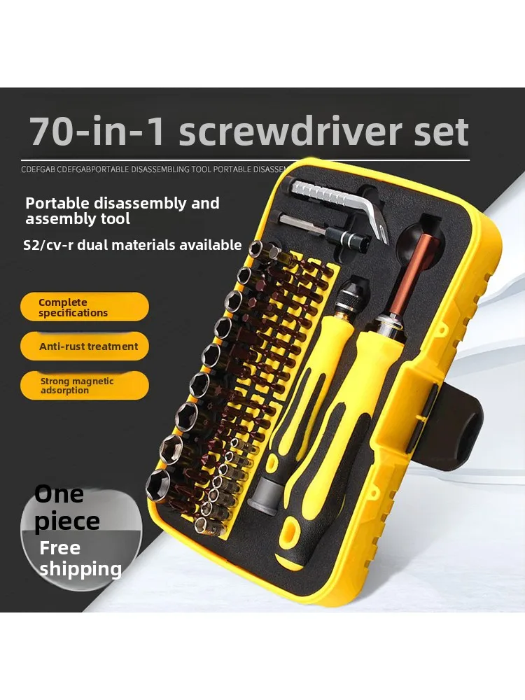 70 in 1 Precision Screwdriver Set S2 Steel Magnetic Bits Repair Tool Kit with Flexible Extension Shaft and Socket for Phone