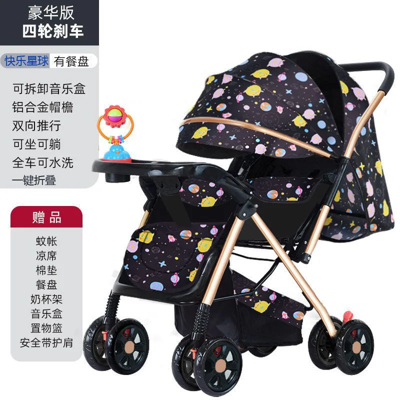

Lightweight Baby Strollers Strolling Children Out Baby Strollers Can Be Seated Lying Down, Foldable Two-way Safe