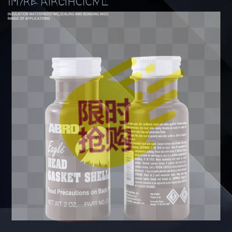 【CMO】Head Gasket Shellac Strong Adhesion Heat Resistance For Automotive Engine Repair And Maintenance