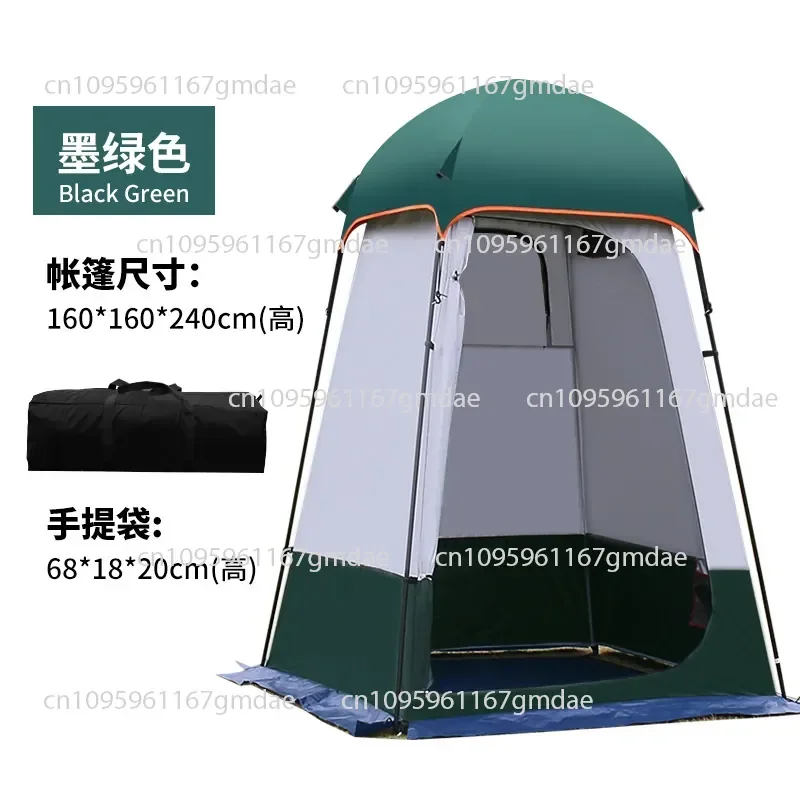 Outdoor changing clothes, bathing, bathing tent, rainproof camping, beach fishing tent, model changing clothes,