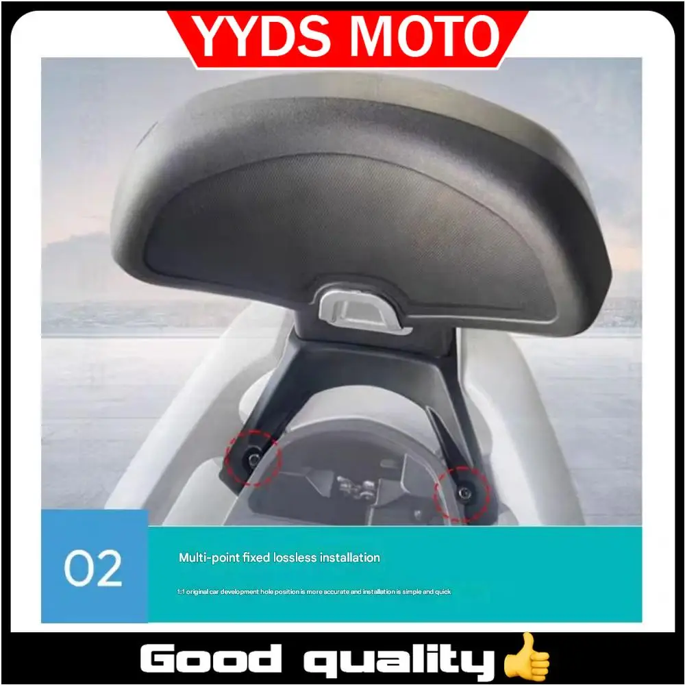 Suitable for Haojue UHR150 motorcycle rear backrest UFR150 rear seat backrest waist support tail armrest modification parts