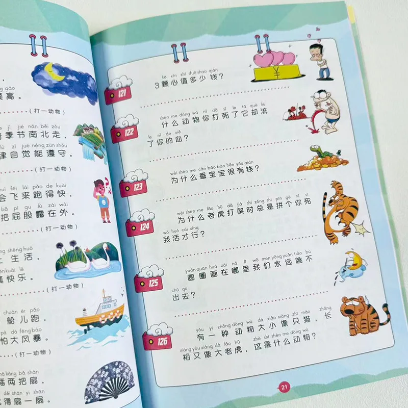 500 Questions for Elementary School Students To Improve Intelligence and Brainstorm, Logical Thinking Training Book