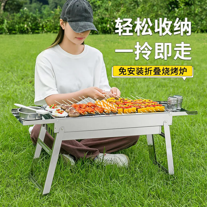 Afbeelding 3: Roestvrijstalen BBQ-grill Thuis Opvouwbare draagbare kleine grill Grillgaas Buitenkachel Houtskoolrek
