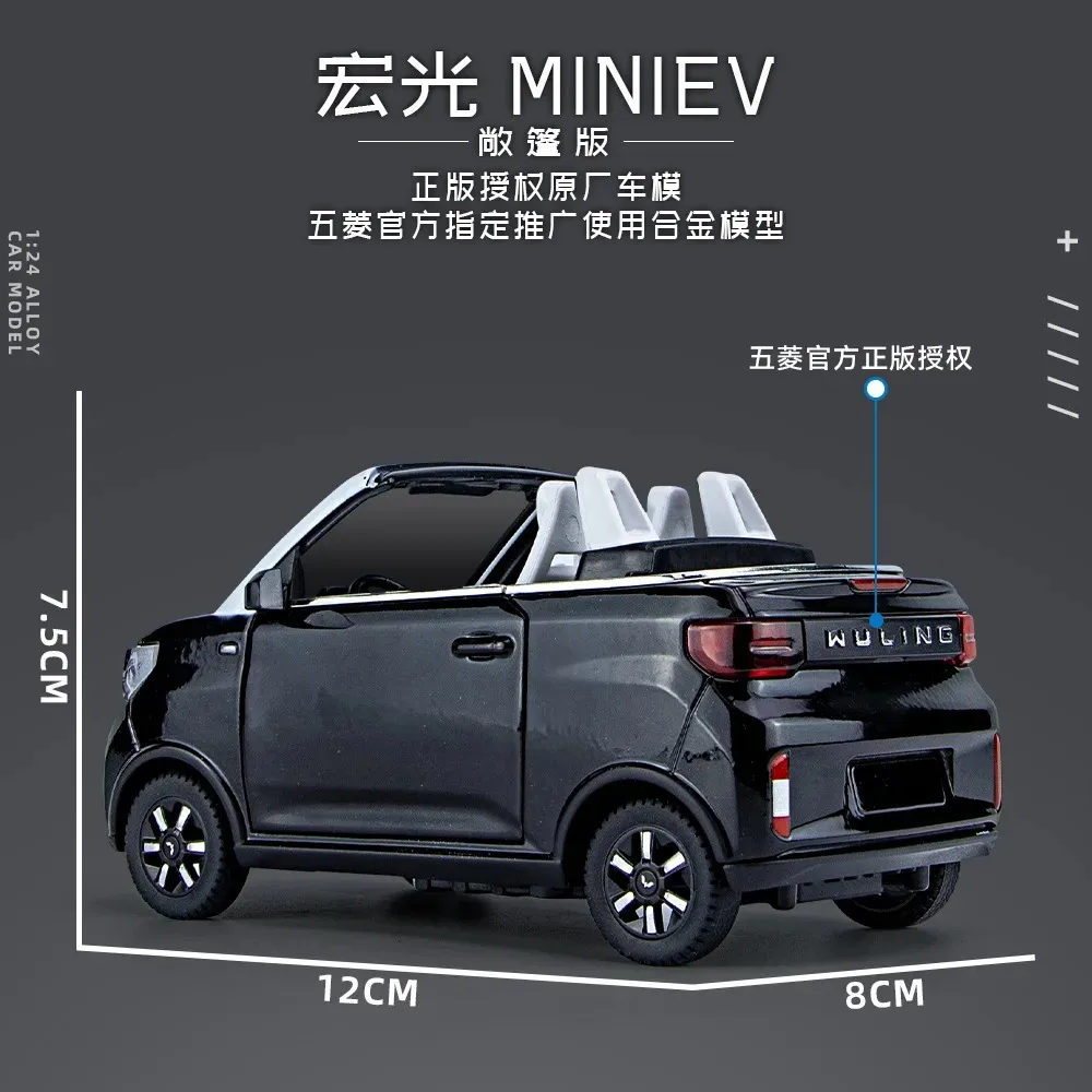 1:24 WULING HONGGUANG MINI EV convertible moulé sous pression en alliage de métal modèle de voiture son lumière retirer Collection enfants jouet cadeaux A525