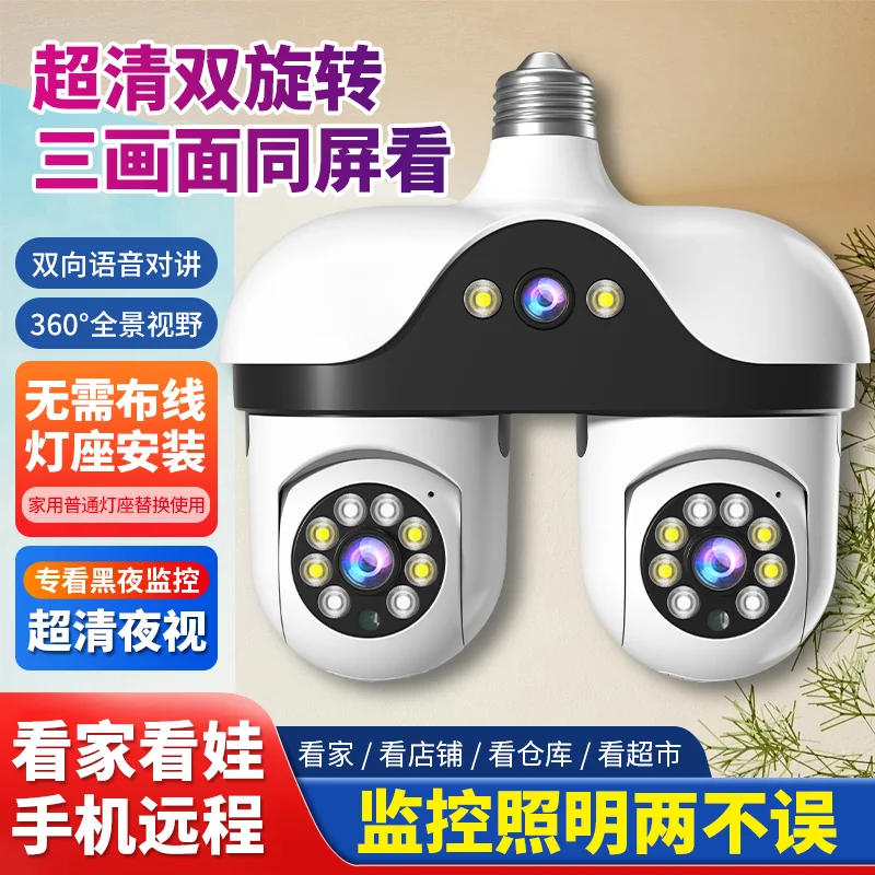 6.0MP V360pro APP E27 Full Color Triple  Lens  PTZ IP Dome Camera  Night Vision AI Humanoid Detection Home Security CCTV Monitor