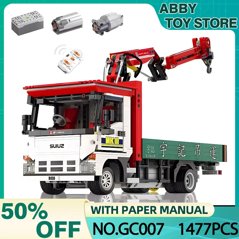 New YC-GC007 MOC Technical mechanical Crane Truck Building Blocks Engineering Vehicle DIY Puzzle Assembly Toy Christmas Gift For