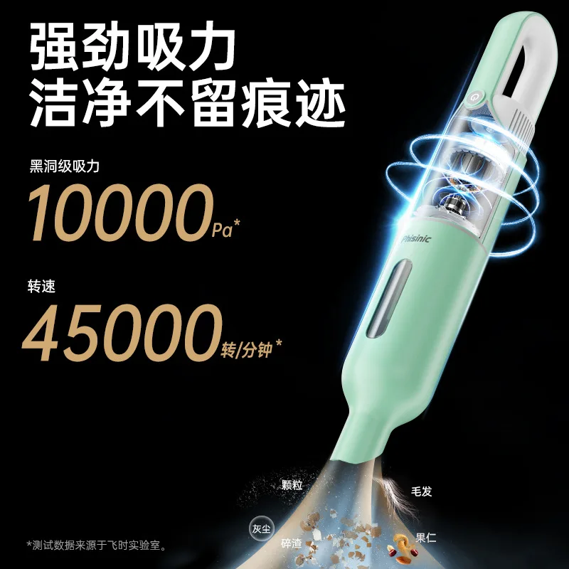 PHISINIC Flying Time Portable Wireless Vacuum Cleaner Household Multi-suction Head Two Gears Adjustment Large Suction Brushed Mo
