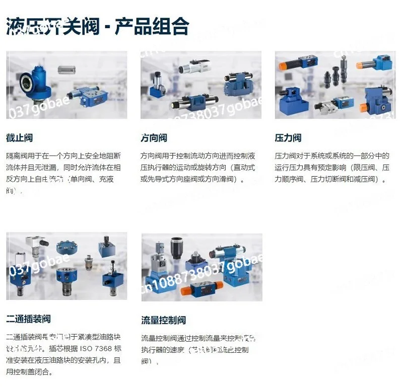 R900608753 VT-A-2X/G24K0/0A0V proportional valve