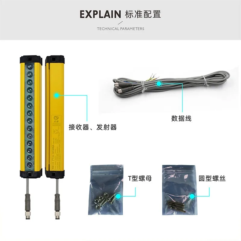 Synchronization-free line FT series safety light curtain infr-ared light screen sensor