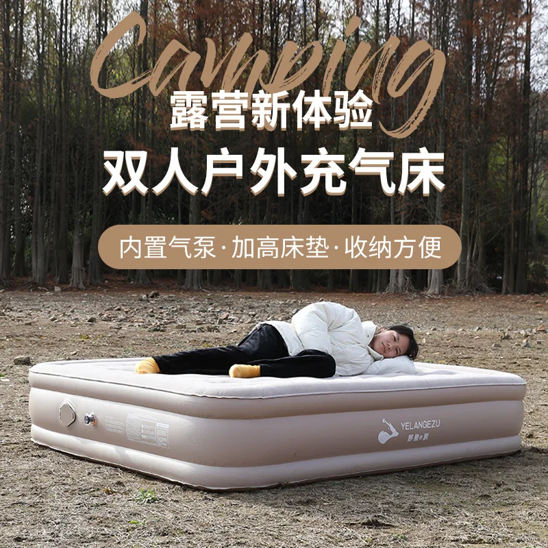 

Spot Supply Pvc Flocking Outdoor Airbed Built-in Lithium Battery Automatic Inflatable Heightening Bed Camping Floatation Bed