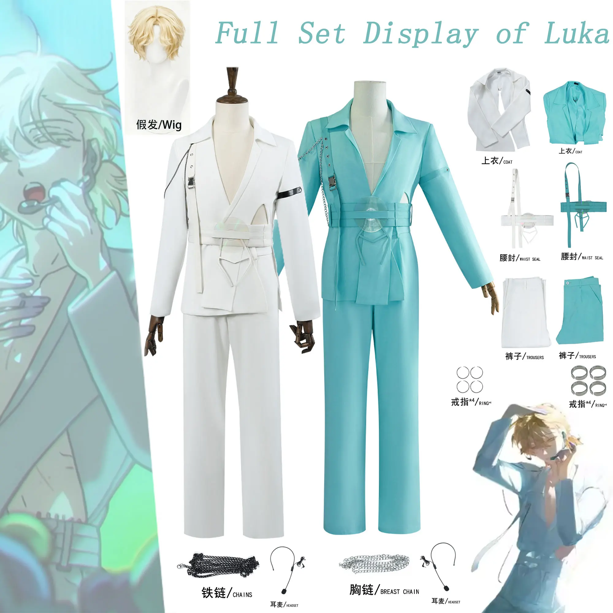 alien-stage-luka-cosplay-set-completo-blu-menta-e-bianco-con-parrucca-catena-cintura-e-anello-costume-da-uomo-per-feste-di-halloween