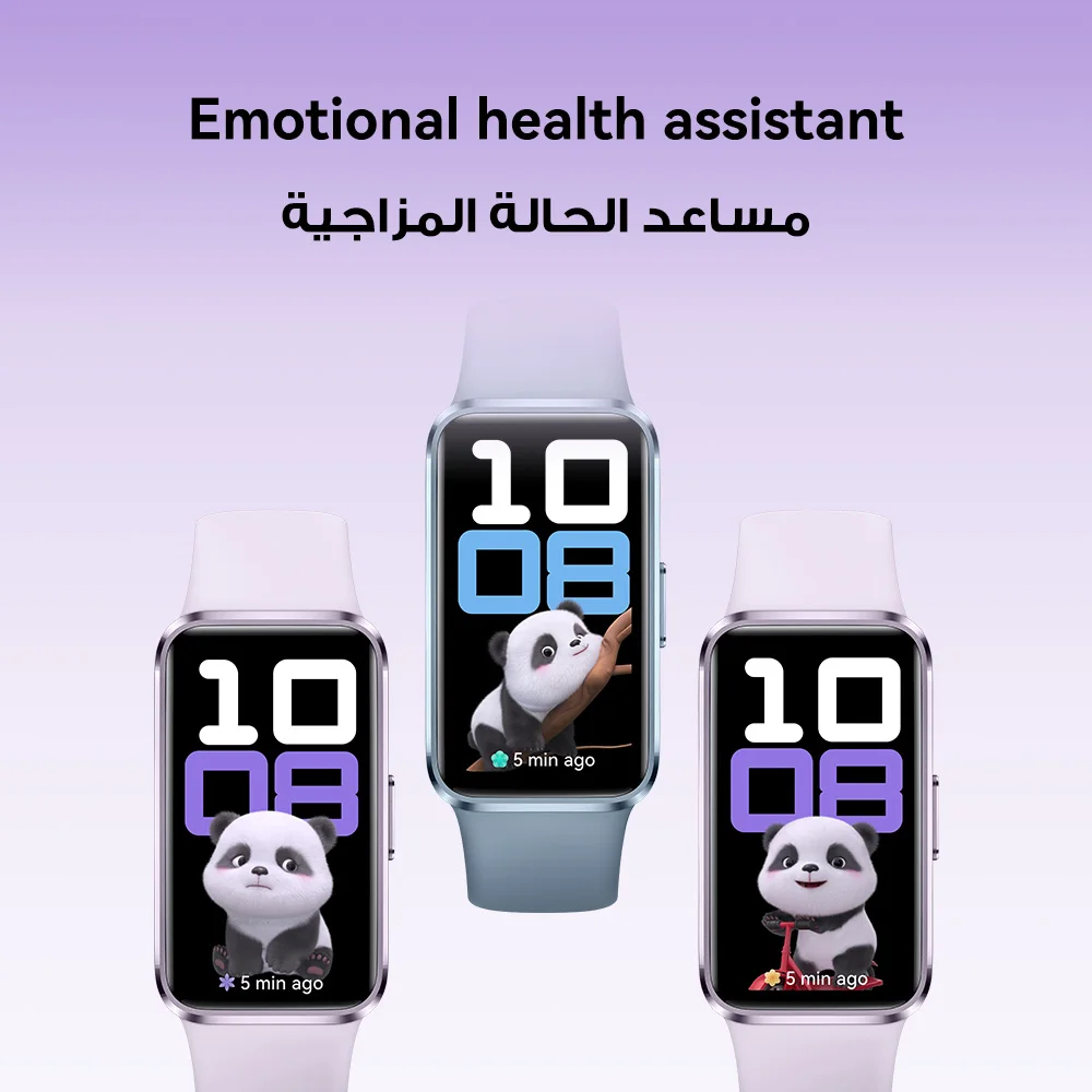 ساعة هواوي باند 10 الذكية، iOS وAndroid، النسخة السعودية مع ضمان محلي، التوصيل من الرياض