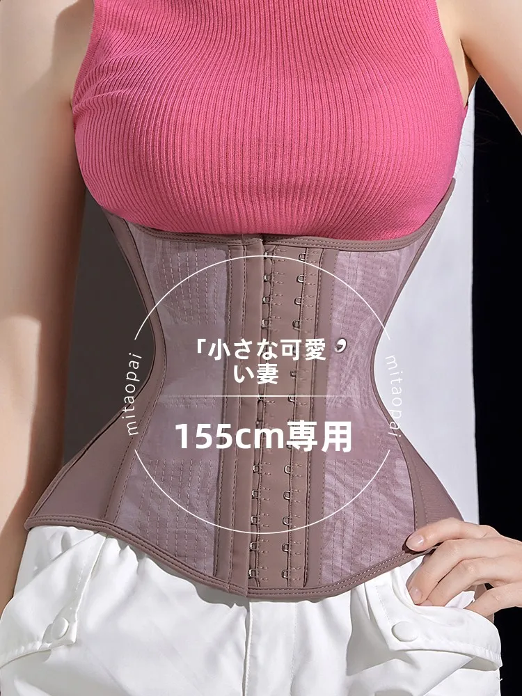 faja-reductora-de-abdomen-mitaopai-cinturon-de-malla-delgada-de-26-cm-ropa-interior-moldeadora-de-cintura-para-mujer-uso-en-verano