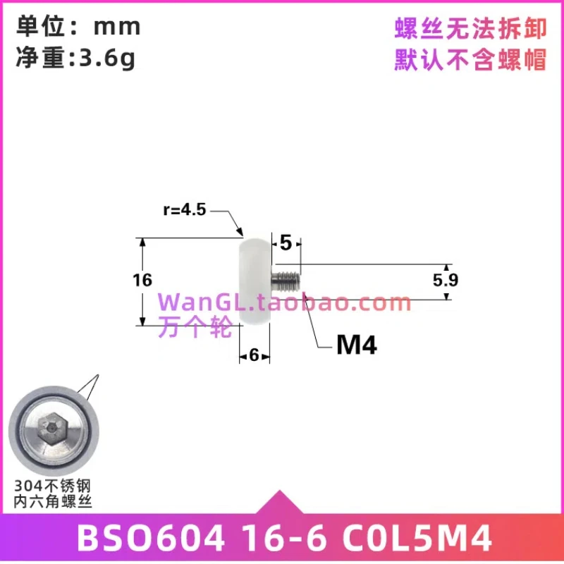 샤프트 M4 사출 플라스틱 슬라이딩 문짝 및 창 아크 볼 래핑 고무 다이나믹 도르래 베어링, 4x16x6mm, 1PC