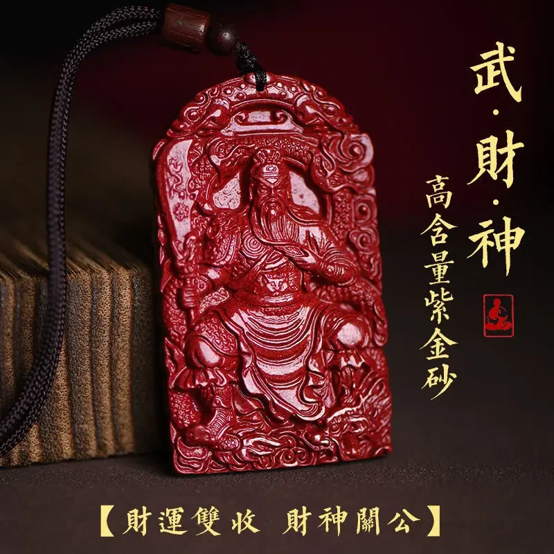 Natural Guan Yu Pendant High Content Purple Gold Sand God War and Wealth Guan Gong Domineering Pendant Men's Necklace