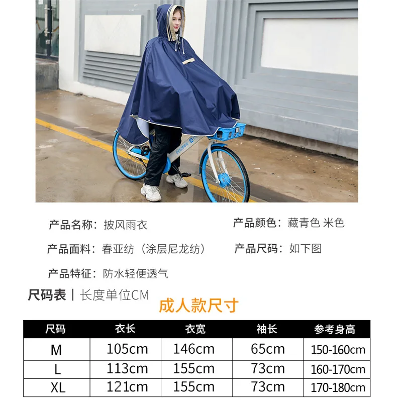 Adult Children Raincoat Kids Waterproof Parent-child Rain Coat Cover Riding Poncho Hooded Family Camping Travel Rainwear