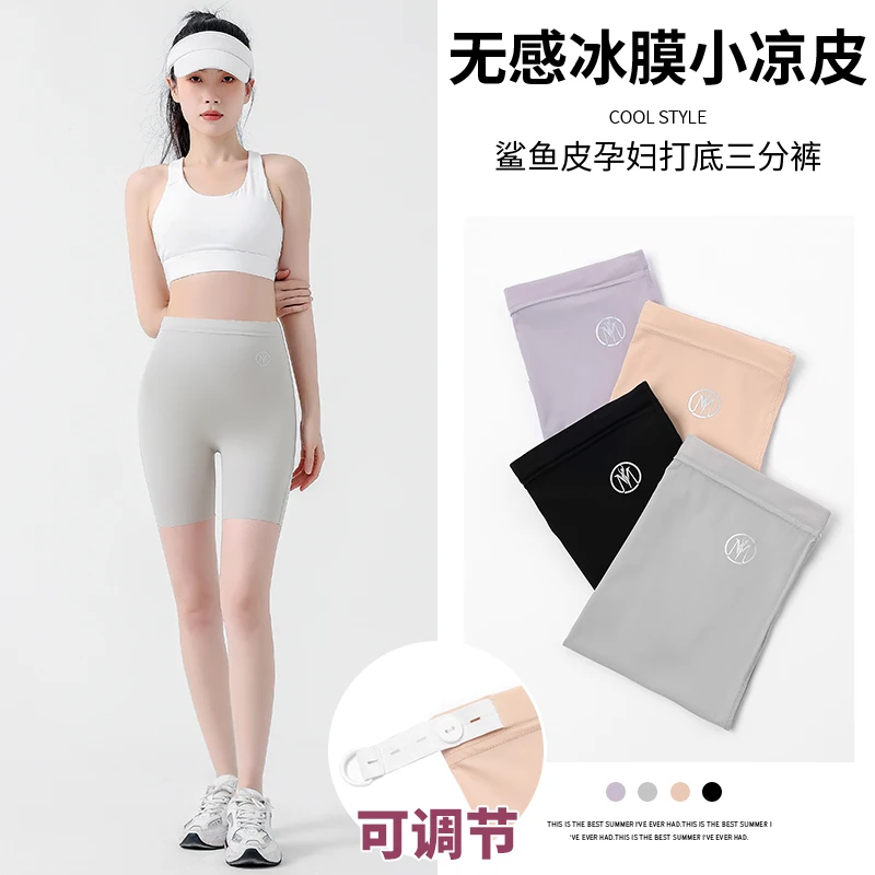 Summer Seamless Thin Safety Underpants for Pregnant Women Breathable Maternity Short Legging Adjustable High Waist Pregnancy