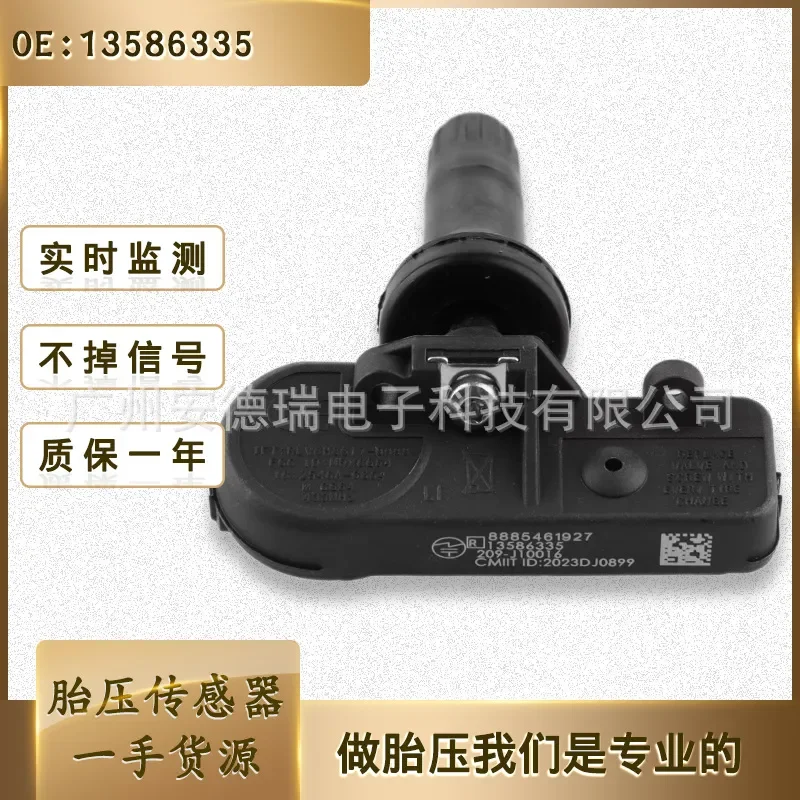 

Tire Pressure Sensor for GM Buick 13586335 Direct Factory Wholesale