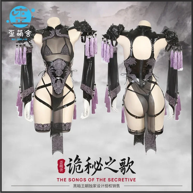 

Dark Reign Ninja Shadow Snow Shadow Patent Leather Case Cosplay Costume Outfit with Tassel Cosplay Bodysuit