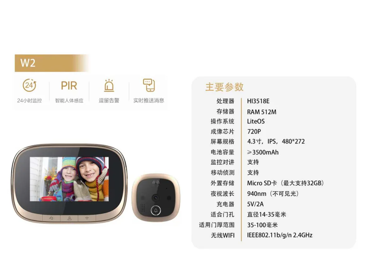 

4.3Inch IPS Screen 2MP 1080P 166Degree Wide Angle WIFI Doorbell Intercom Visual Door Viewer Door Camera