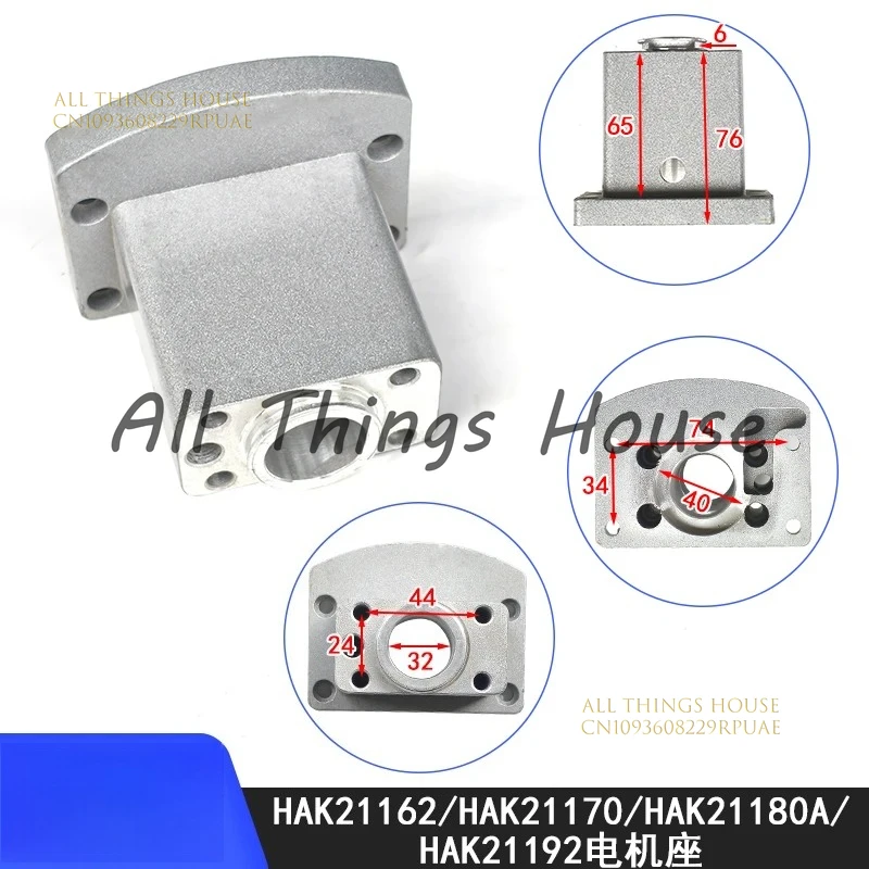 

Knife holder motor seat Sanhe motor seat