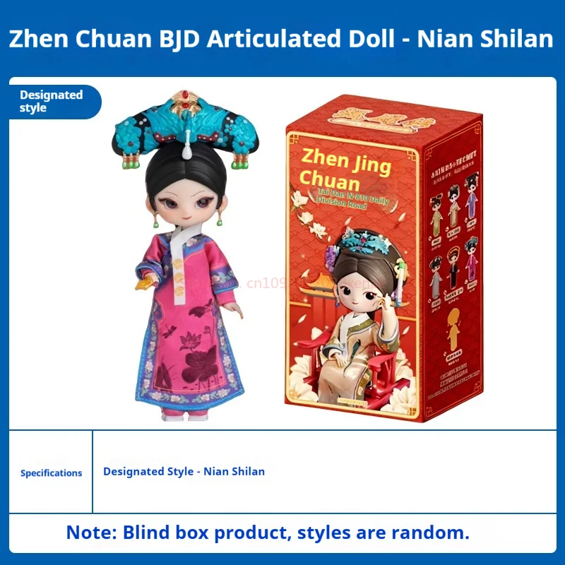 Simontoys Zhen Huan يمر على Bjd صندوق أعمى 12 نقطة مشتركة المنقولة دمية زر الكوبالت لو العصرية لعبة تمثال تمثال ، اليدوية
