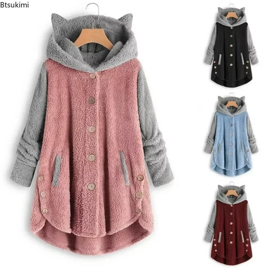 New Women's Kawaii Cat Ears Coat Autumn Winter Long Sleeve Warm Hoodies Loose Casual Plush Jackets Ladies Color Blocking Outwear