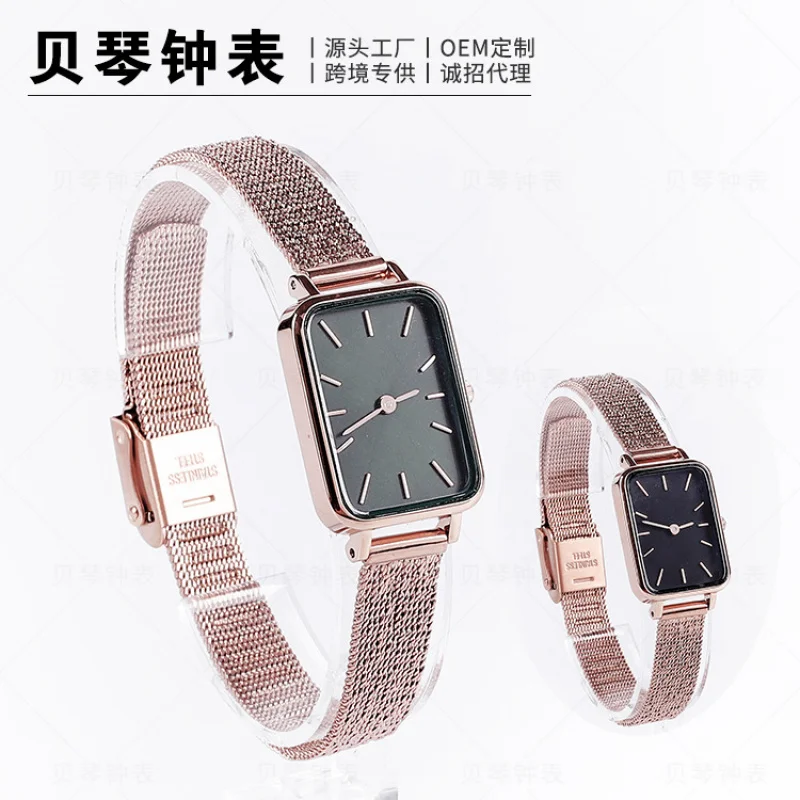 

Foreign Trade Hot Selling Square Mesh Belt Simple White Plate Calendar Quartz Watch Ring Fashion Temperament Trend Men and Women