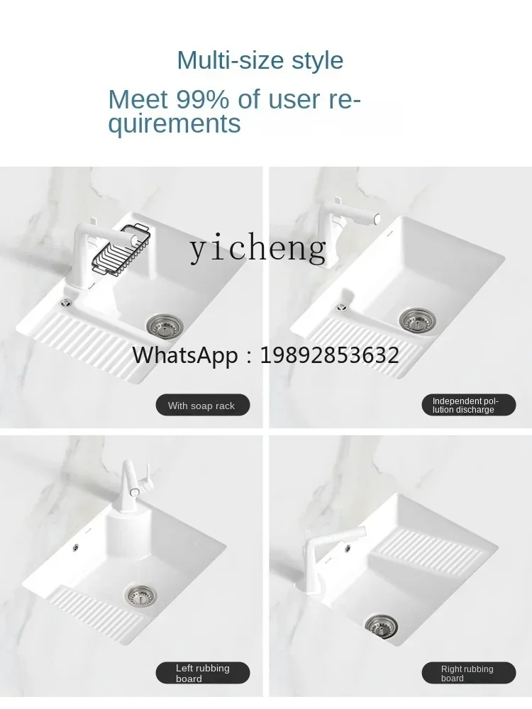 

Y1 Yang Drop-in Sink Pool Ceramic Table Laundry Basin Inter-Platform Basin Wash Hand Strap Washboard