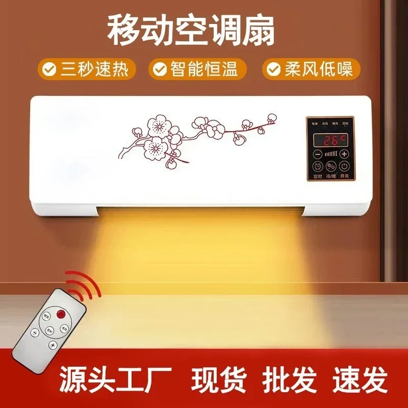 110V Wall Mounted Electric Heater Bathroom Hot Cool Fan Heater Remote Control Indoor Space Warmer for Bedroom Home Office