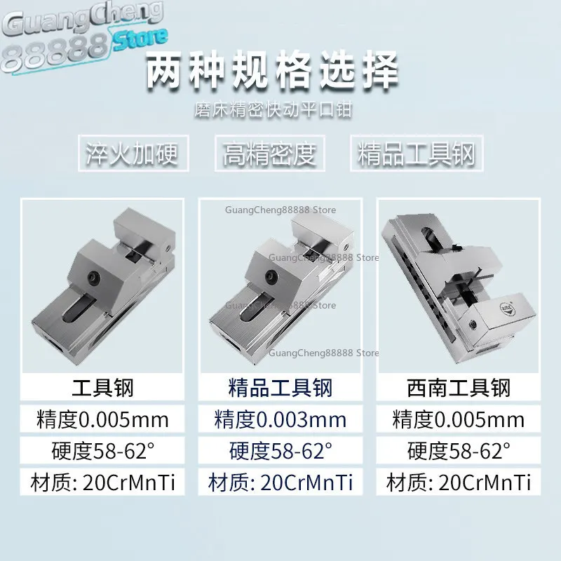 QKG High-precision Fast-acting Flat Pliers, Grinder, Milling Machine, Caliper, Wanlipaishi Right-angle Fixture