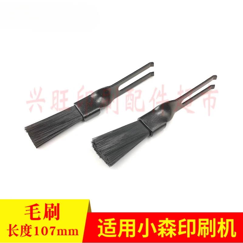 1 قطعة لفرشاة طباعة كوموري فرشاة فيدا فرشاة ضغط الورق