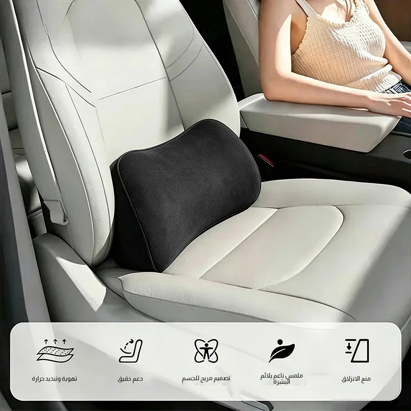 Car Lumbar Support Pillow Memory Foam Car Seat Back Cushion Ergonomic Waist Support Pad For Auto Driving Relieve Fatigue Univers