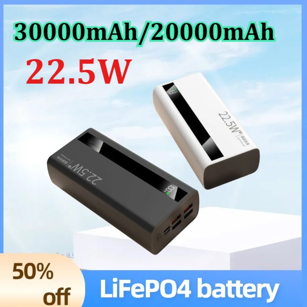 

Портативное зарядное устройство Powerbank 30000 мАч/20000 мАч, 22,5 Вт, сверхбыстрая зарядка, светодиодный цифровой дисплей для телефонов iPhone и Android