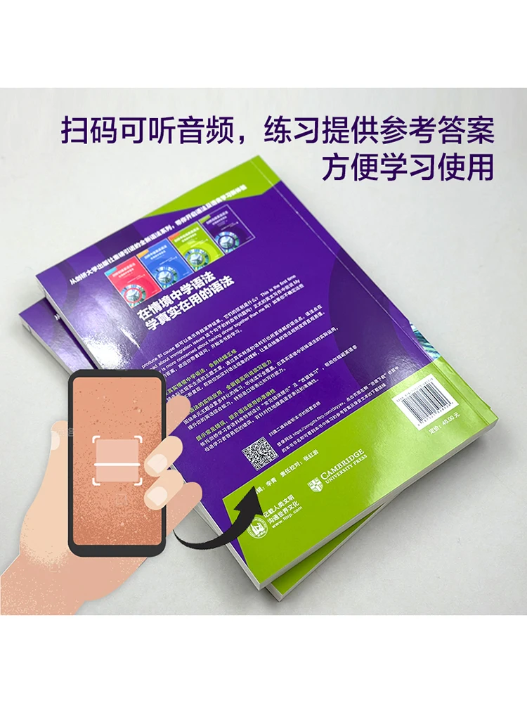 Libro-Winshare Cambridge Gramática avanzada de inglés Aprendizaje Gramática en contexto