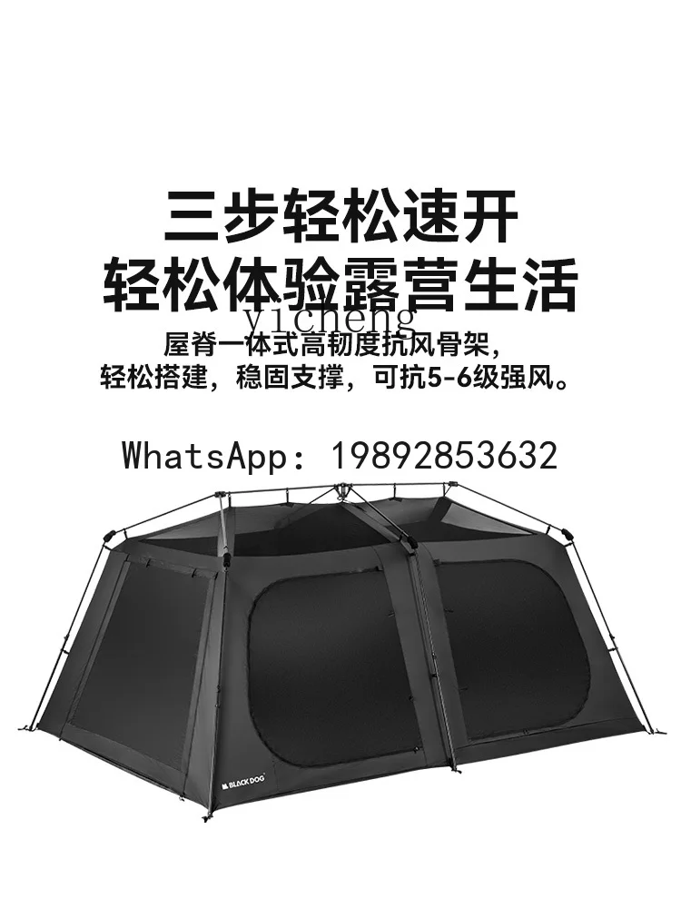 X3 camping tent outdoor quick open vinyl sun protection rain protection overnight camping equipment