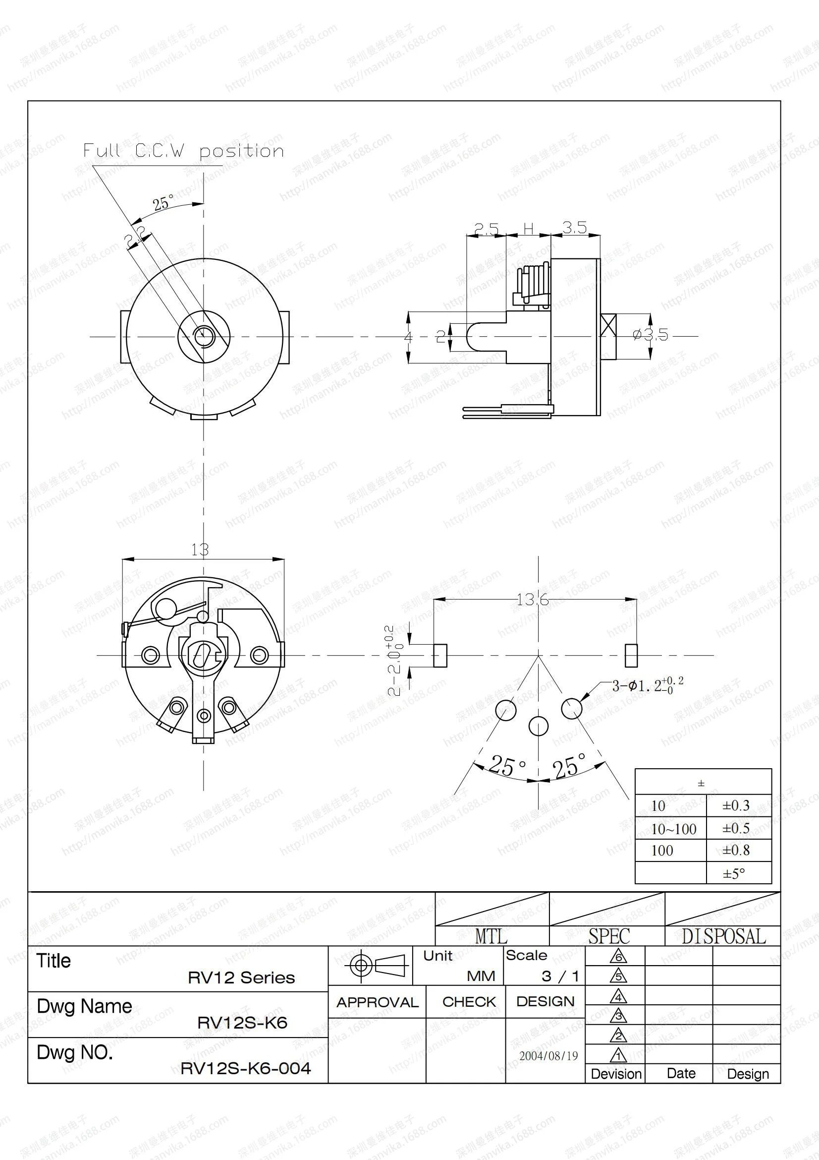 Radio volume switch potentiometer RV12mmB10KB103B50K 12mm RV12MM B103 B10K Power Amplifier Volume Potentiometer With Sw