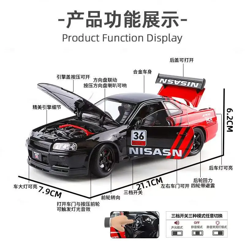 1:24 日産スカイラインアレス GTR R34 合金スポーツカーモデル Diecasts メタルトラックレーシングカー車両モデルサウンドライト子供のおもちゃのギフト