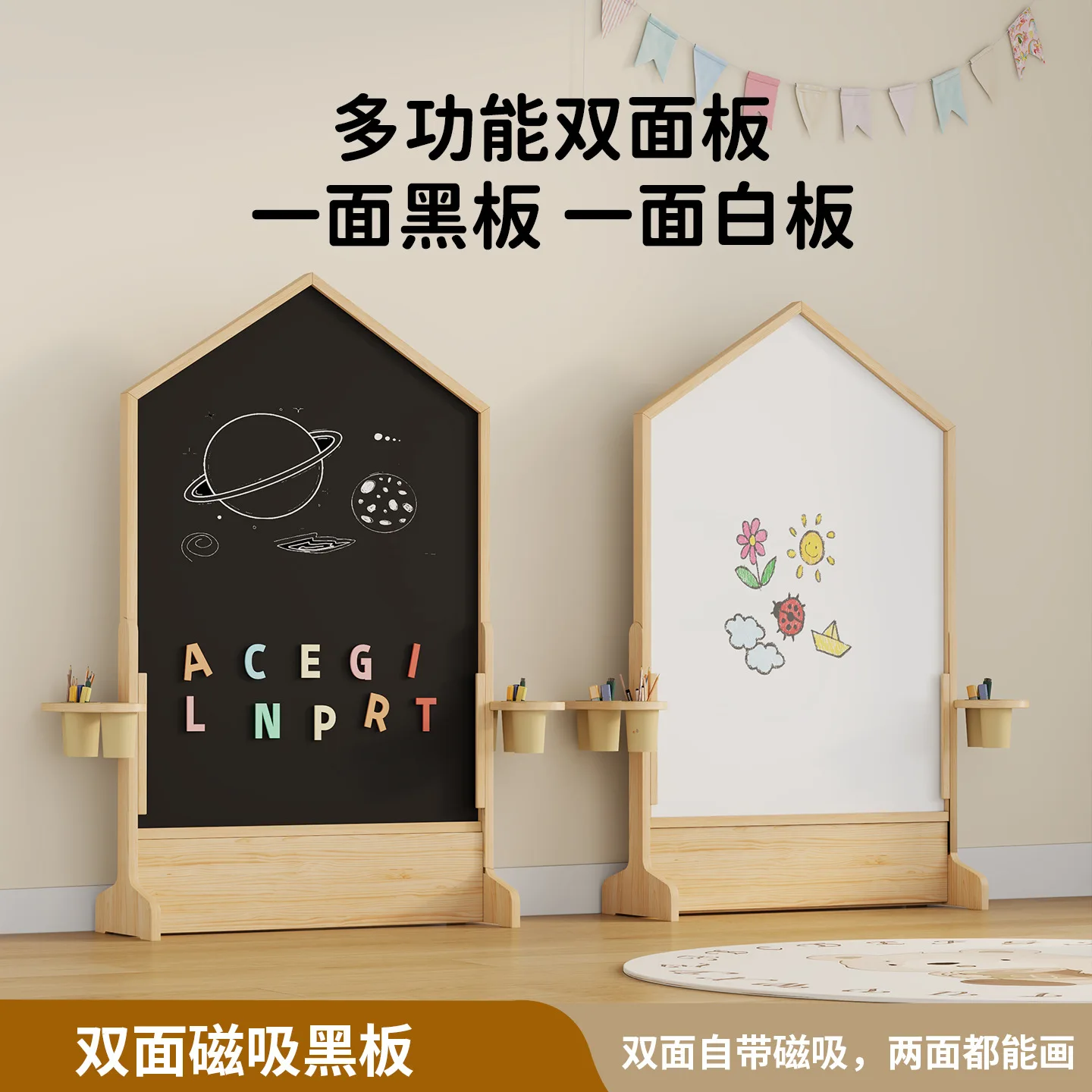 Factory Customized Kids Drawing Board Double Sided Magnetic Drawing Board Baby Home Dust-free Removable Erasable Graffiti Blackb