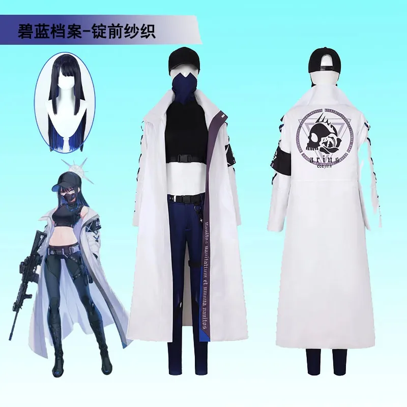 

Game Blue Archive Jomae Saori Cosplay Costume Woman White Trench Hat Uniform Suit Halloween Saori Outfit Wig for Girl gift