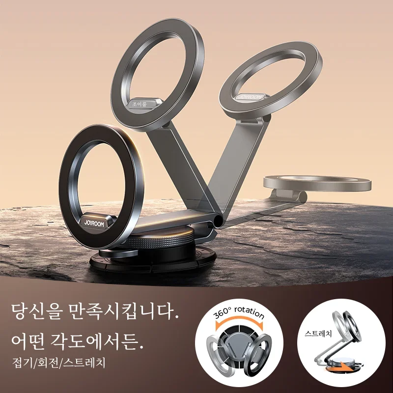 Joyroom Magnetic Phone Holder All-Metal Strongest Magnet Dashboard  Car Mount for Tesla Phone Mount Car Holder Fit for iPhone 15
