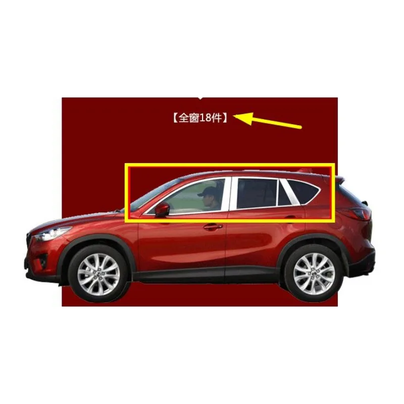 For Mazda CX-5 CX5 2013 2014 2015 2016 Car Full Window Trim Decoration Strips Stainless Steel Car Styling Accessories Cover Trim